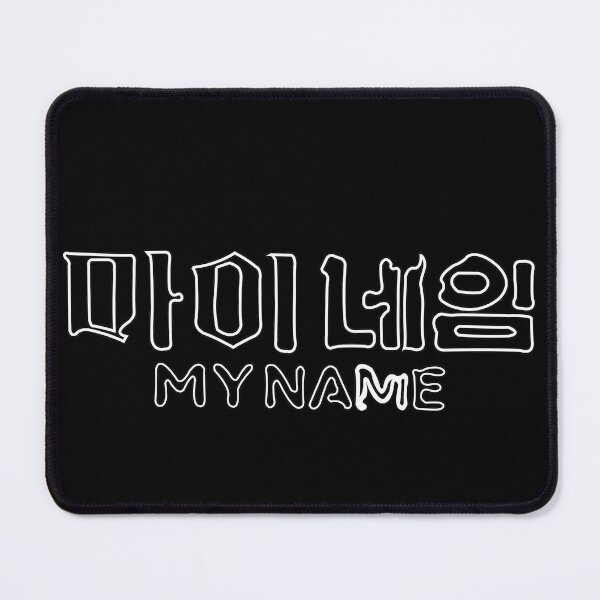 Item preview, My Name Kdrama designed and sold by SAKA98.
