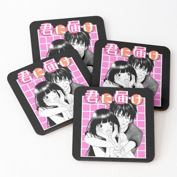 Item preview, kimi ni todoke anime designed and sold by cutemakerotart.