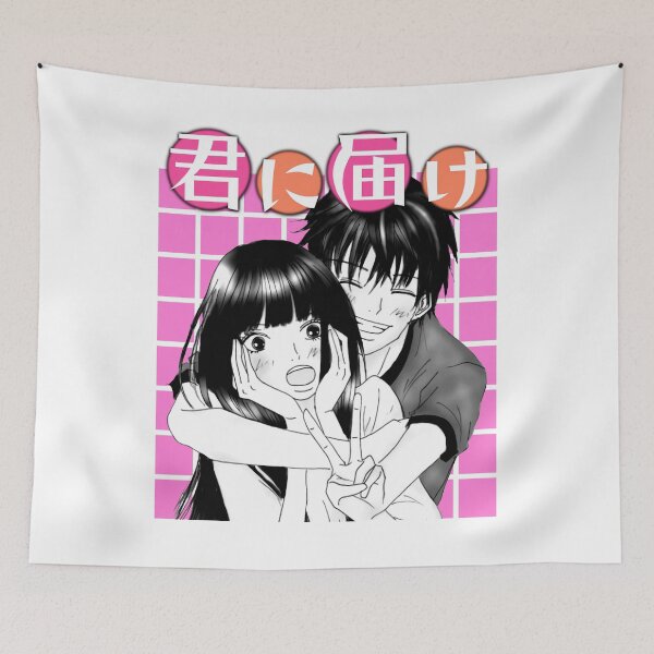 Item preview, kimi ni todoke anime designed and sold by cutemakerotart.