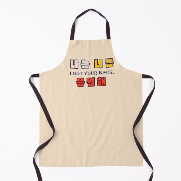 Item preview, I got your back! designed and sold by Pop-pop-pop.