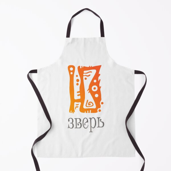 Item preview, "Ю" -зверь, U-zver, (сленг - юзверь, (User)) - Russian slang designed and sold by LeMoor.