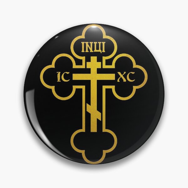 Item preview, Russian Orthodox Cross designed and sold by Beltschazar.