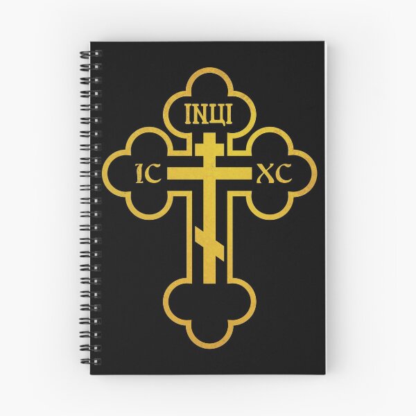 Item preview, Russian Orthodox Cross designed and sold by Beltschazar.