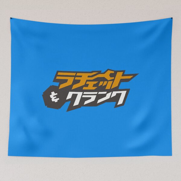 Item preview, Ratchet and Clank Japanese Logo T-Shirt| Perfect Gift designed and sold by lilasaras.