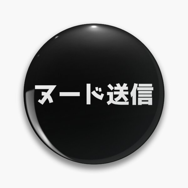 Item preview, SEND NUDES - JDM - JAPANESE - WHITE designed and sold by JDMShop.