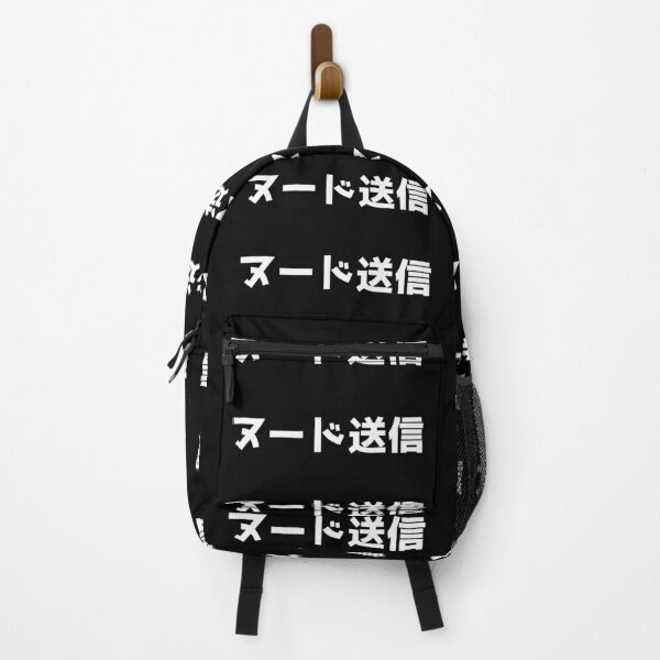 Item preview, SEND NUDES - JDM - JAPANESE - WHITE designed and sold by JDMShop.