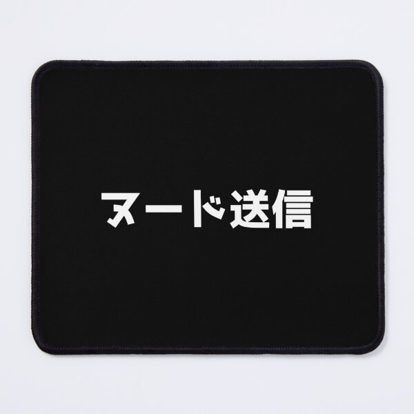 Item preview, SEND NUDES - JDM - JAPANESE - WHITE designed and sold by JDMShop.