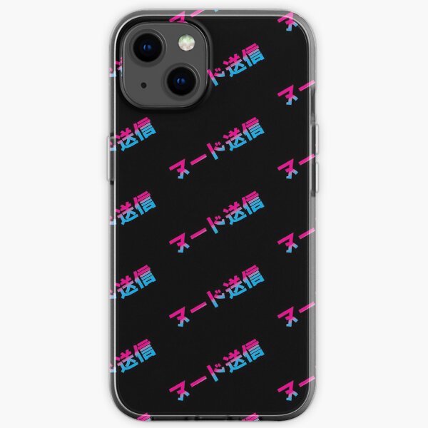 Envoyer des nus - japonais - JDM - mélange rose Coque souple iPhone
