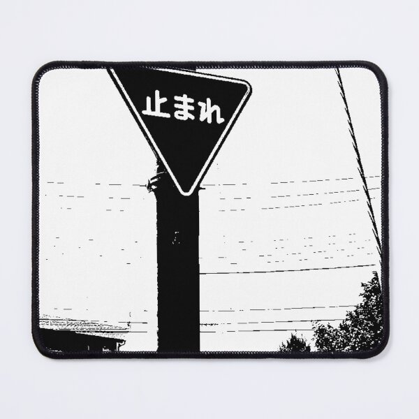 tomare, japan street Mouse Pad