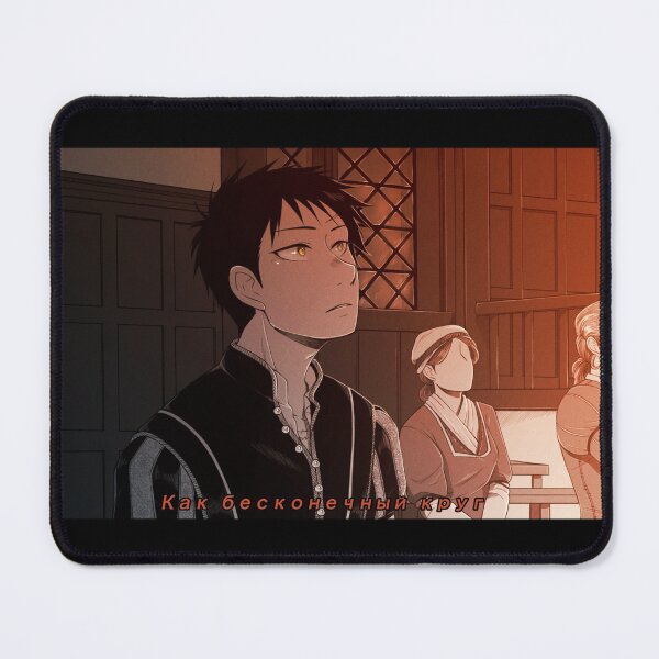 Item preview, AnS tavern song part 2 designed and sold by OneDivineMisfit.