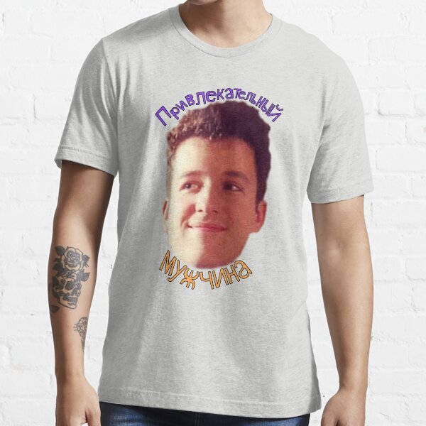 HANDSOME MAN Essential T-Shirt