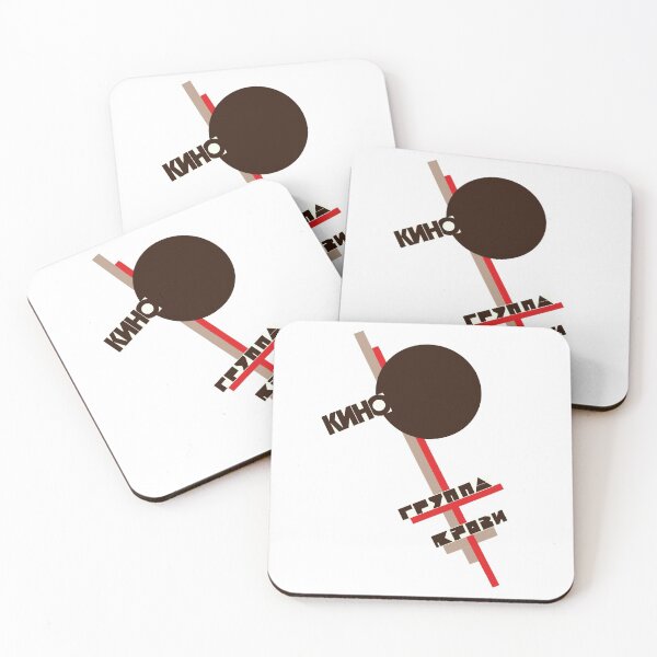 Item preview, Soviet band, Kino. 80’s, Blood Type album cover designed and sold by tinyshed.