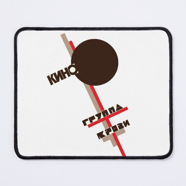 ur,mouse_pad_small_flatlay,