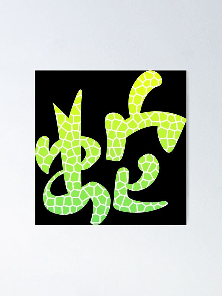 &ldquo;Snake Kanji&rdquo; Poster for Sale by kanjisetas | Redbubble