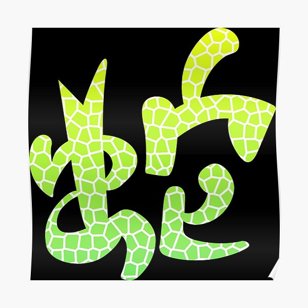 &ldquo;Snake Kanji&rdquo; Poster for Sale by kanjisetas | Redbubble