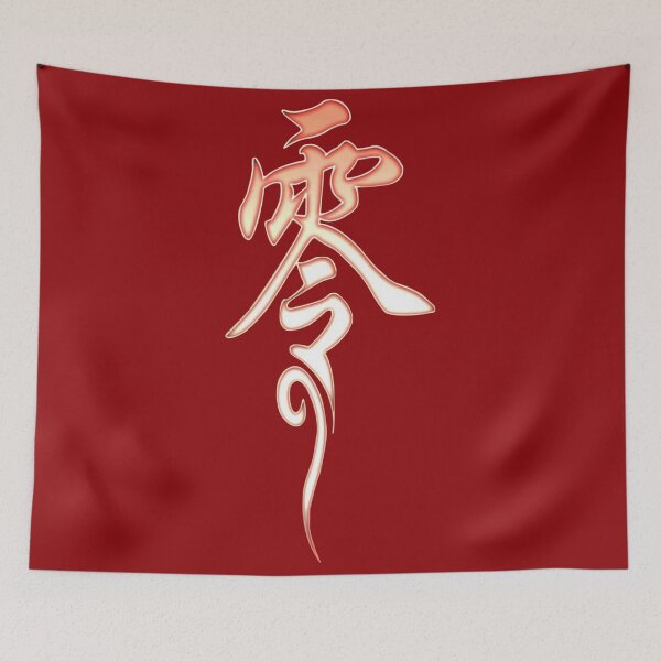 Item preview, Fatal Frame II  designed and sold by rhodry.
