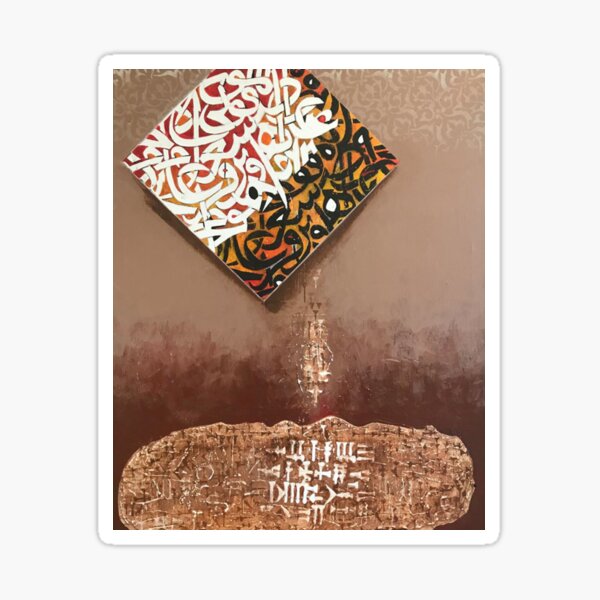 "Sumerian letters" Sticker for Sale by IdeaBubble | Redbubble