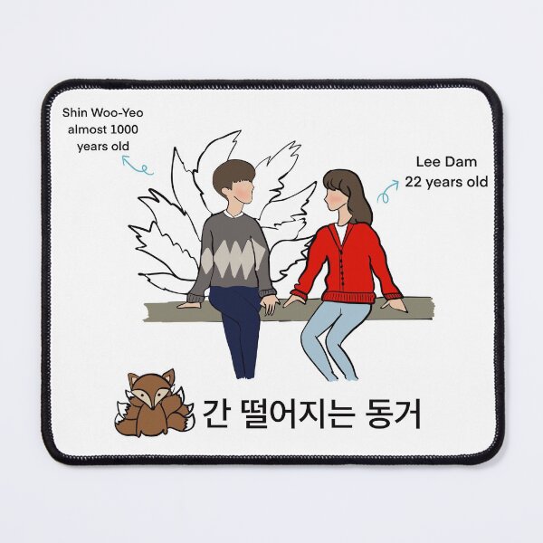 Item preview, my rommate is a gumiho designed and sold by cutedrivers.