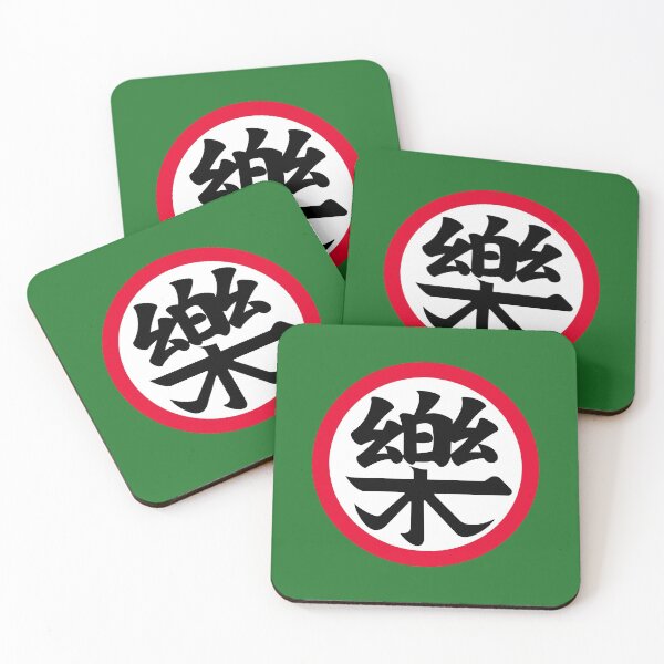 Item preview, Yamcha's Kanji designed and sold by HuckleberryArts.