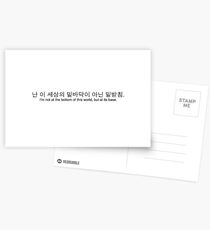 Blonote #2 Postcards