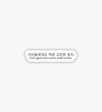 Blonote #9 Sticker