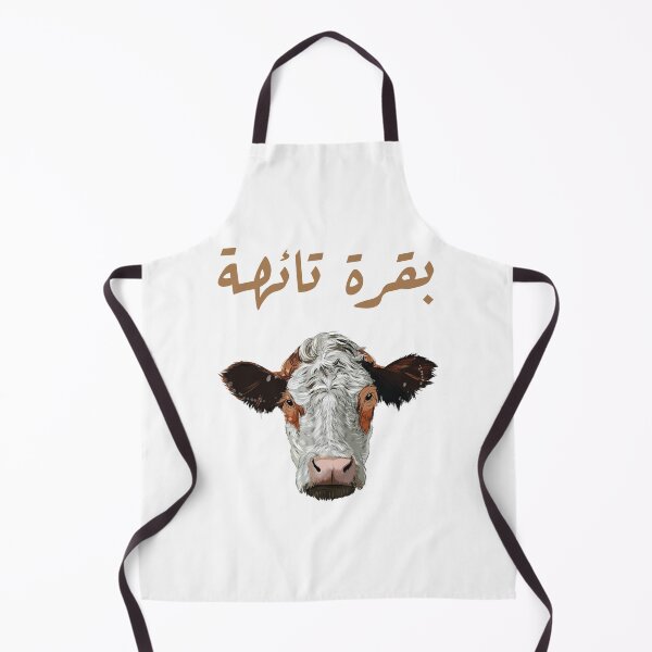 Item preview, بقرة تائهة - lost cow designed and sold by Magedgraphix.