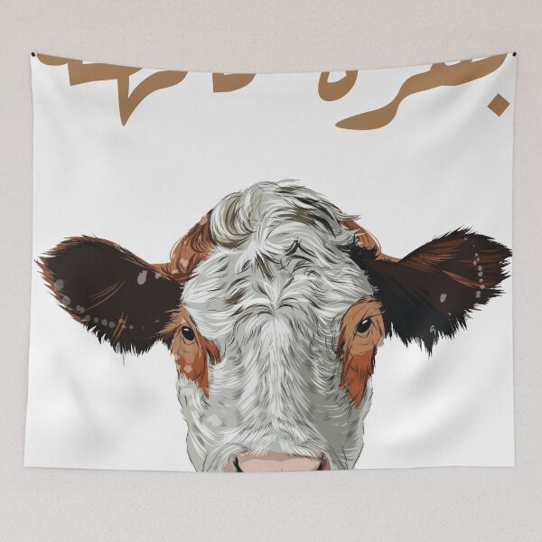 Item preview, بقرة تائهة - lost cow designed and sold by Magedgraphix.
