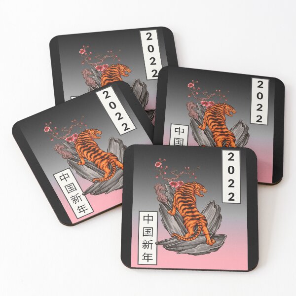 Item preview, chinese new year 2022 - year of the tiger cityscape tianjin express Gifts, china independence day designed and sold by SuperiorPrints.
