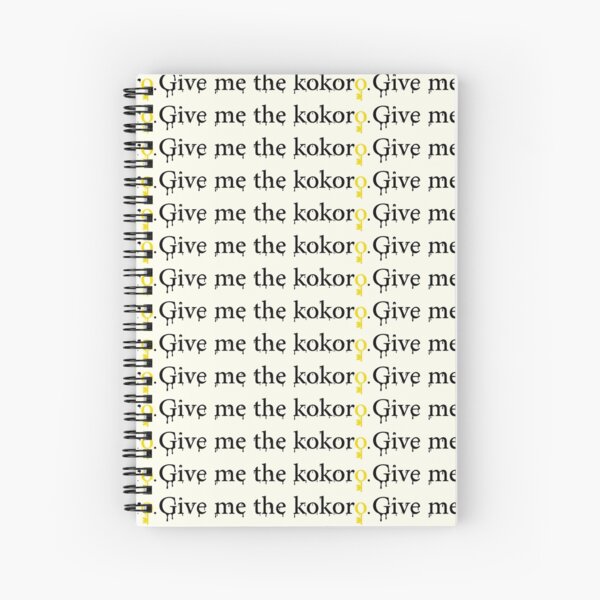 Give me the Kokoro Wizkid x Burna Boy - Ginger Spiral Notebook for Sale  by emiliapapaya