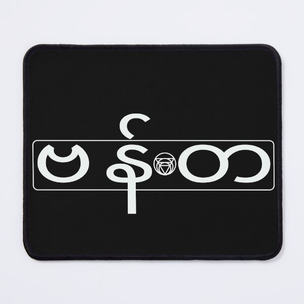Item preview, Bando Thaing, Martial Art of Myanmar designed and sold by ChaosElevator.