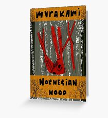 Norwegian Wood - Haruki Murakami Greeting Card
