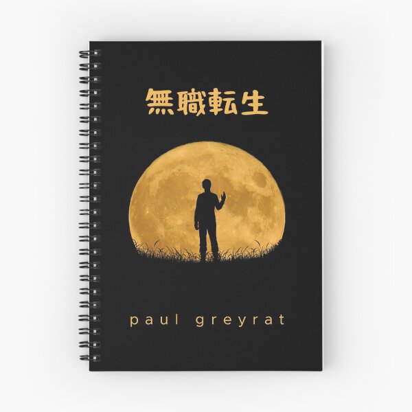 Item preview, PAUL GREYRAT | SILHOUETTE MOONLIGHT  designed and sold by Namosworsop.