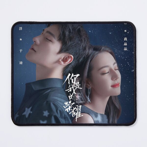 You Are My Glory Mouse Pad
