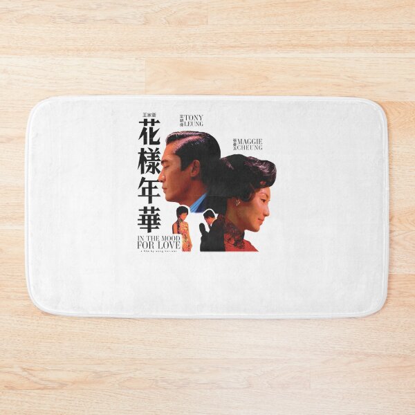 Item preview, In The Mood For Love Classic designed and sold by JACQUELINEMASON.