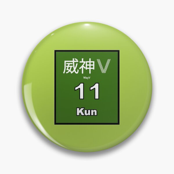 Aperçu de l'œuvre Maillot WayV Kun créée et vendue par LunarKatShop.