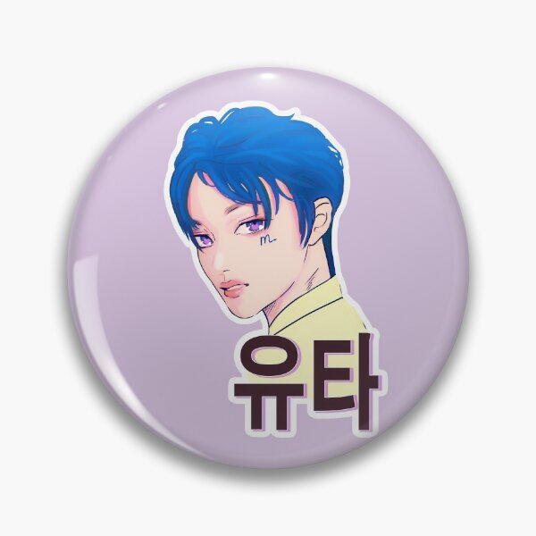 Item preview, Anime Yuta (NTC) designed and sold by LunarKatShop.