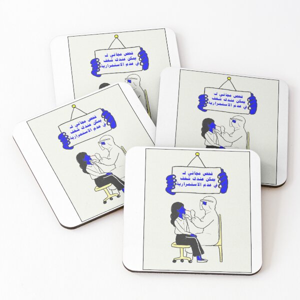 Item preview, Free medical examination designed and sold by fatima-a.