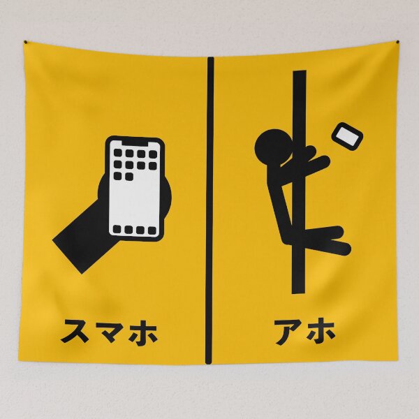 Artikelvorschau, Smartphone, dummer Mensch entworfen und verkauft von fujimiya-japan.