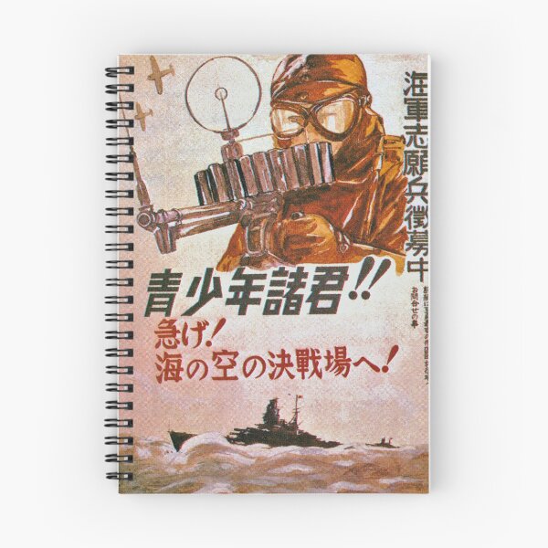 Item preview, Japanese WW2 Propaganda Poster, Japanese Soldier, Pilot designed and sold by Cult45one.