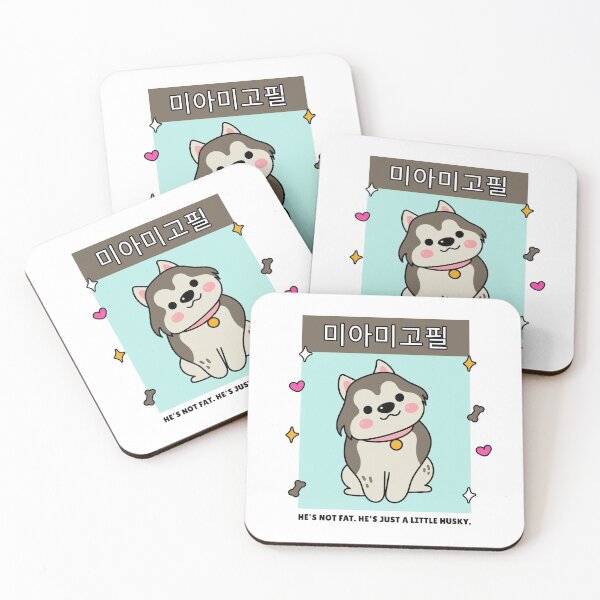 Item preview, He's Not Fat He is a Little Husky Cute Dog designed and sold by CharmingTees1.