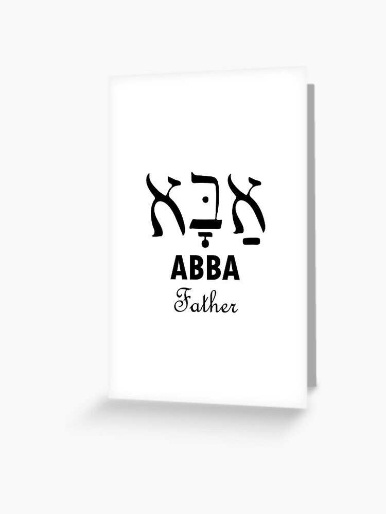 Tarjetas de felicitación «Abba Padre nombre de Dios letras hebreas» de  joyfuldesigns55 | Redbubble