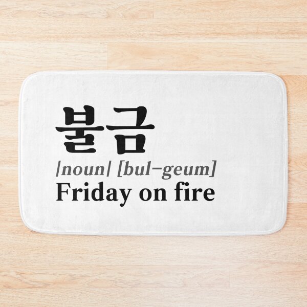 Item preview, 불금(Bulgeum) – Korean Expression for Friday on Fire designed and sold by co-stars.