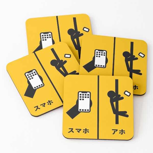Artikelvorschau, Smartphone, dummer Mensch entworfen und verkauft von fujimiya-japan.