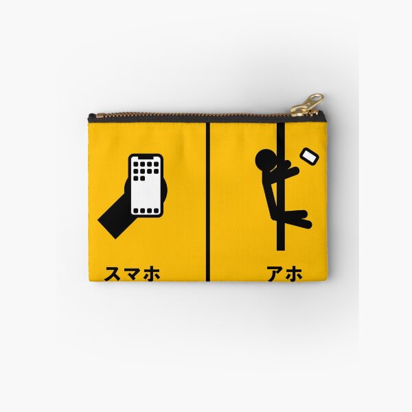 Artikelvorschau, Smartphone, dummer Mensch entworfen und verkauft von fujimiya-japan.