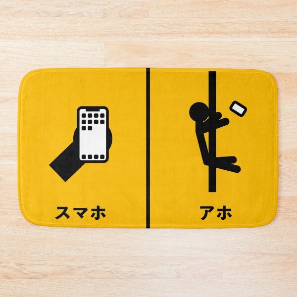Artikelvorschau, Smartphone, dummer Mensch entworfen und verkauft von fujimiya-japan.