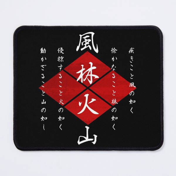 Item preview, Japanese Kanji Furinkazan designed and sold by fujimiya-japan.