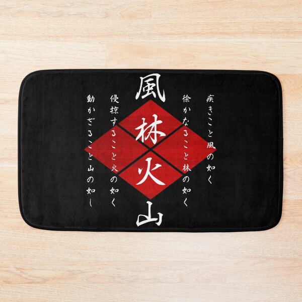 Item preview, Japanese Kanji Furinkazan designed and sold by fujimiya-japan.