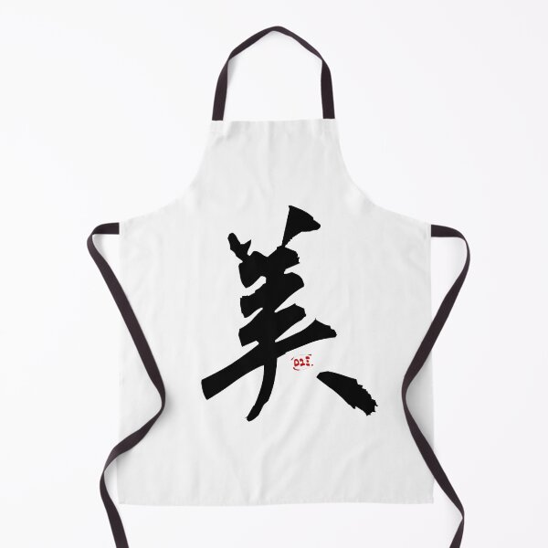 Item preview, Beauty - Japan in a Word designed and sold by royumi.