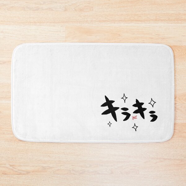 Item preview, Kira Kira - Japanese Onomatopoeia designed and sold by royumi.