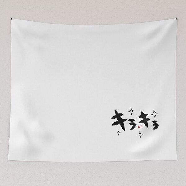 Item preview, Kira Kira - Japanese Onomatopoeia designed and sold by royumi.